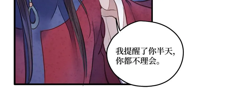 女儿村(三）我觉得，挺好的 第33页