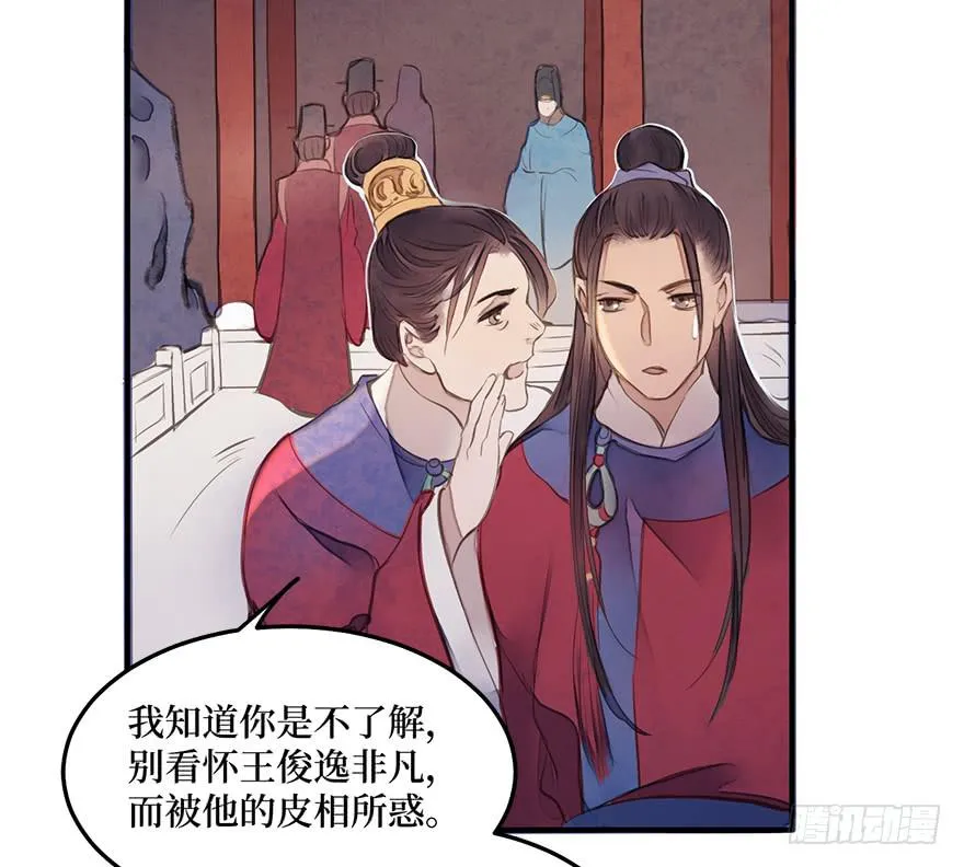 女儿村(三）我觉得，挺好的 第36页