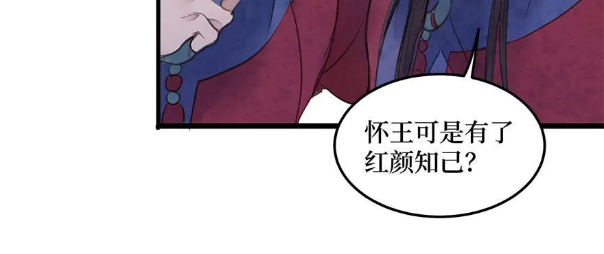 女儿村(三）我觉得，挺好的 第42页