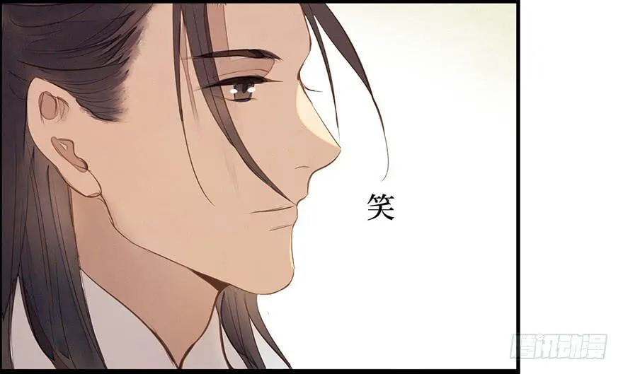 女儿村(三）我觉得，挺好的 第78页