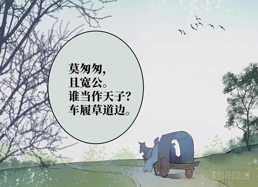 女儿村（四）他竟跑去编县志 第5页