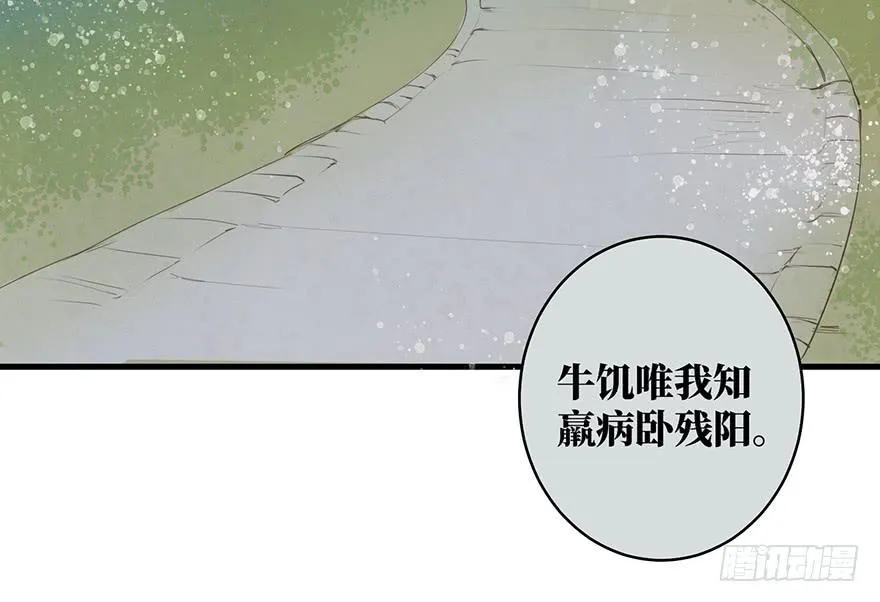 女儿村（四）他竟跑去编县志 第6页