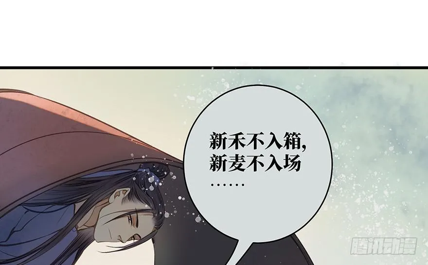 女儿村（四）他竟跑去编县志 第7页