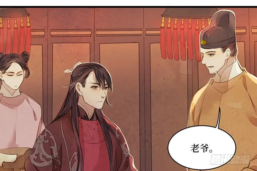 女儿村（四）他竟跑去编县志 第22页