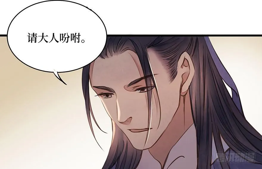 女儿村（四）他竟跑去编县志 第41页
