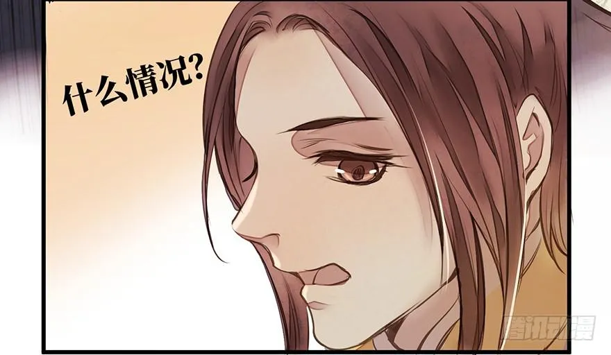 女儿村（四）他竟跑去编县志 第50页