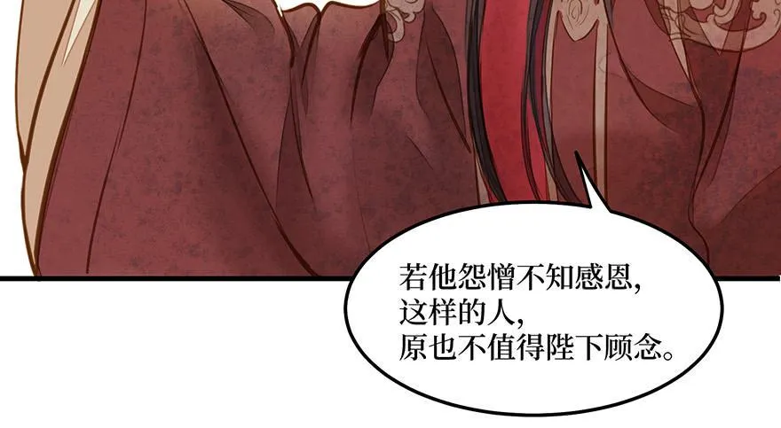 女儿村（四）他竟跑去编县志 第60页