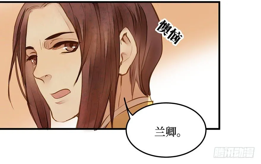 女儿村（四）他竟跑去编县志 第62页