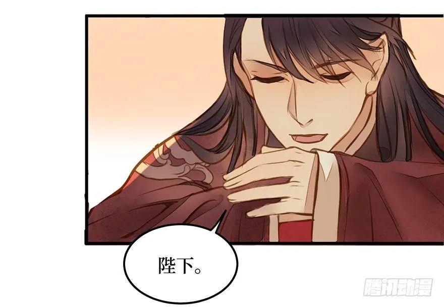 女儿村（四）他竟跑去编县志 第63页