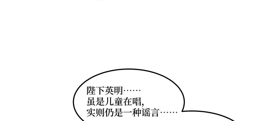 女儿村（四）他竟跑去编县志 第70页