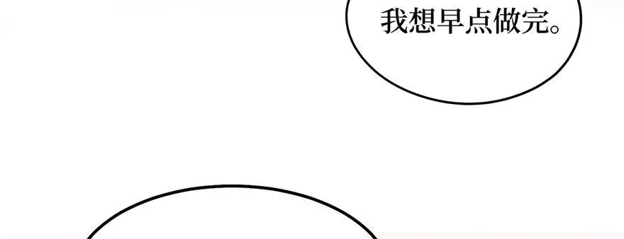 女儿村（五）老道这有糖吃 第14页