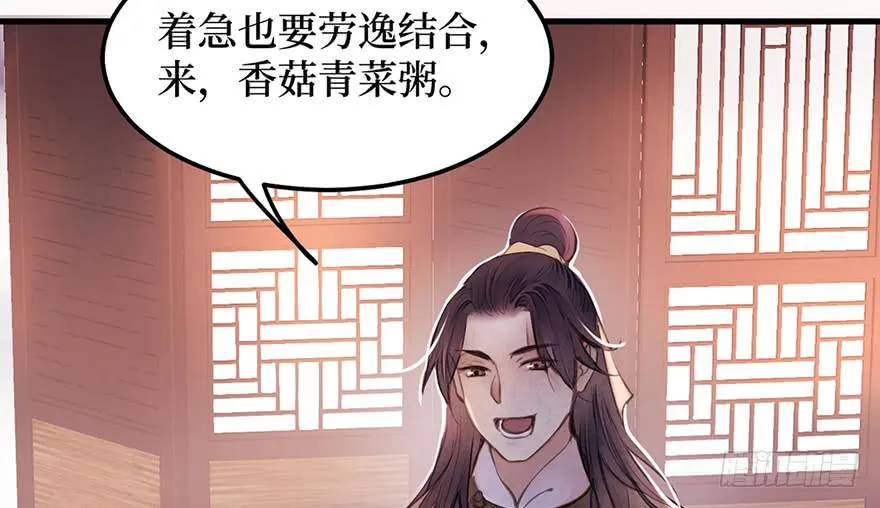 女儿村（五）老道这有糖吃 第15页