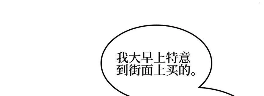 女儿村（五）老道这有糖吃 第18页