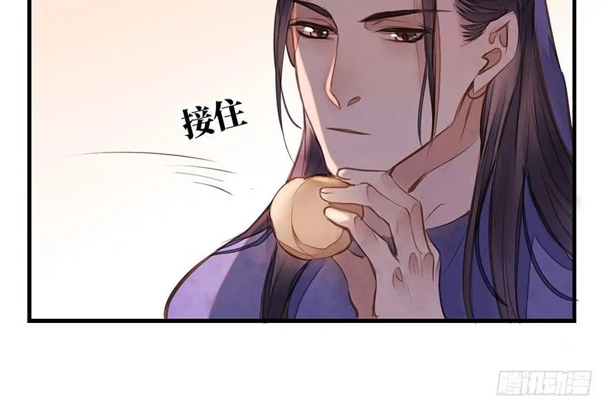 女儿村（五）老道这有糖吃 第23页