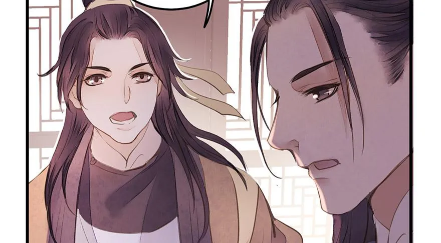女儿村（五）老道这有糖吃 第34页