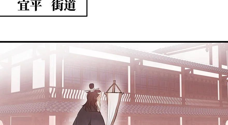 女儿村（五）老道这有糖吃 第42页