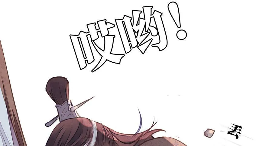 女儿村（五）老道这有糖吃 第64页