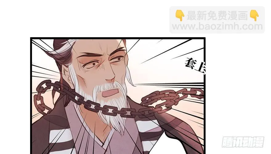 女儿村（五）老道这有糖吃 第76页