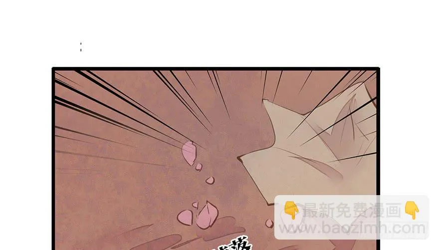 女儿村（五）老道这有糖吃 第79页