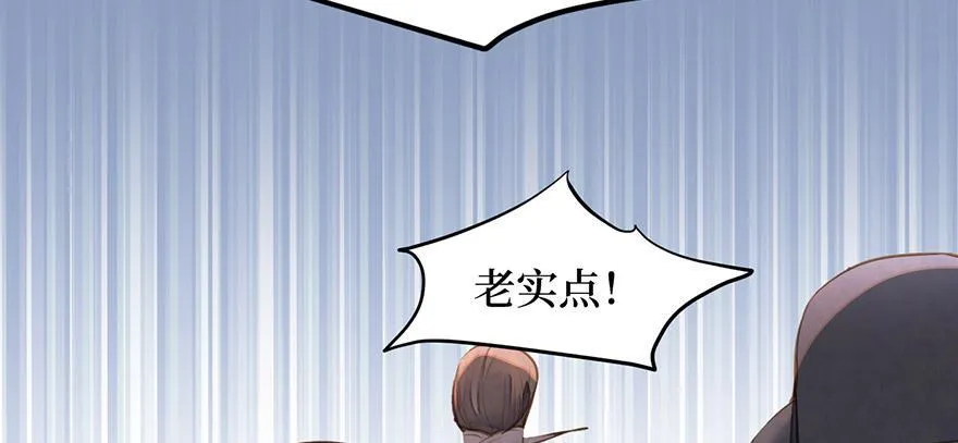 女儿村（六）此人乃是家叔 第7页