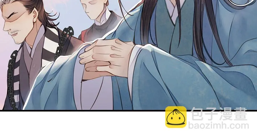 女儿村（七）休得胡言！ 第6页