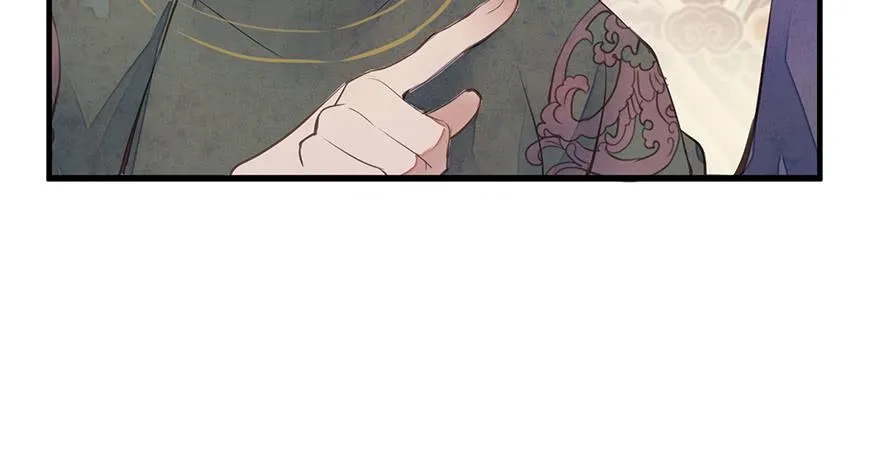 女儿村（七）休得胡言！ 第15页