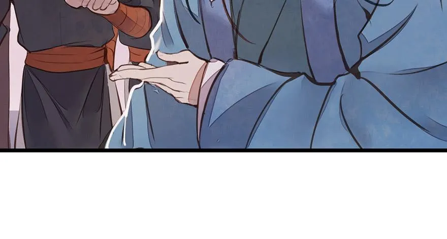 女儿村（七）休得胡言！ 第46页