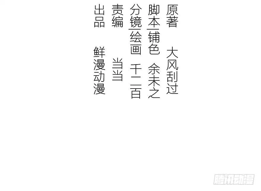 女儿村（八）前面便是辜家庄 第3页