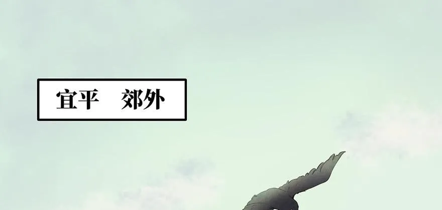 女儿村（八）前面便是辜家庄 第4页