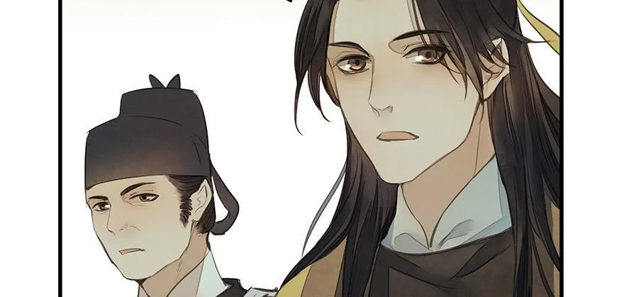 女儿村（八）前面便是辜家庄 第21页