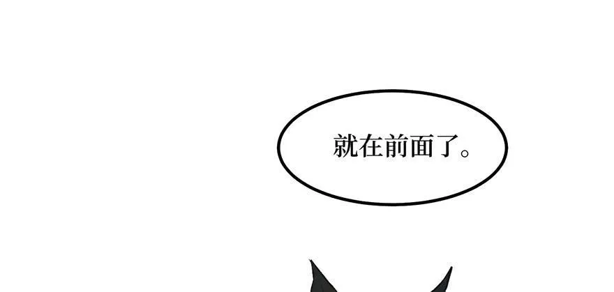 女儿村（八）前面便是辜家庄 第36页