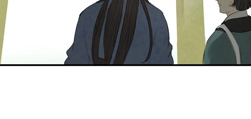 女儿村（八）前面便是辜家庄 第41页