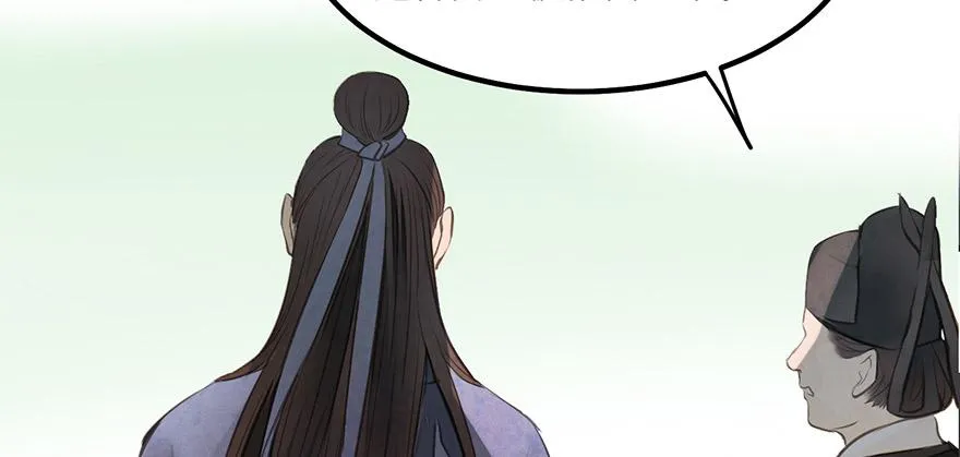 女儿村（八）前面便是辜家庄 第43页