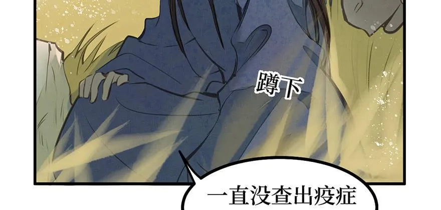 女儿村（八）前面便是辜家庄 第47页
