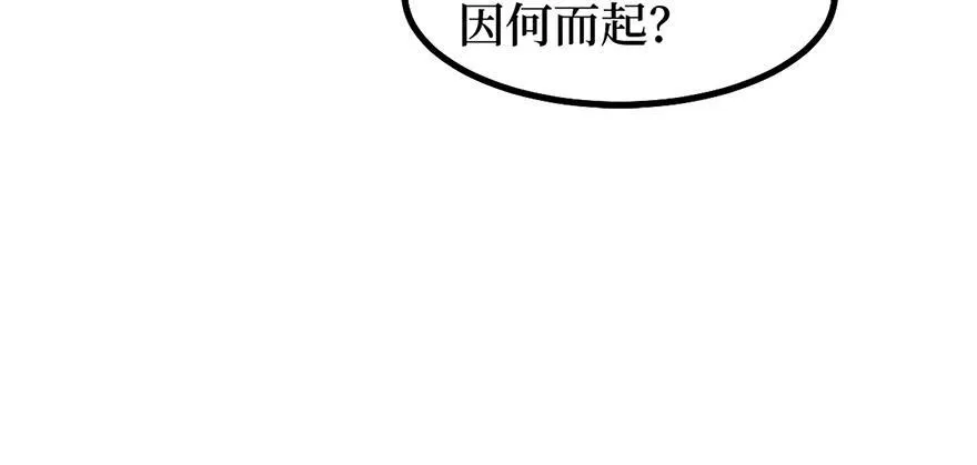 女儿村（八）前面便是辜家庄 第48页
