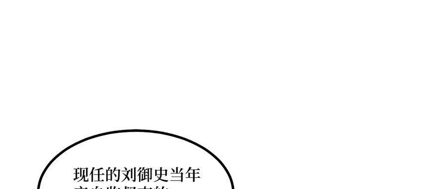 女儿村（八）前面便是辜家庄 第49页