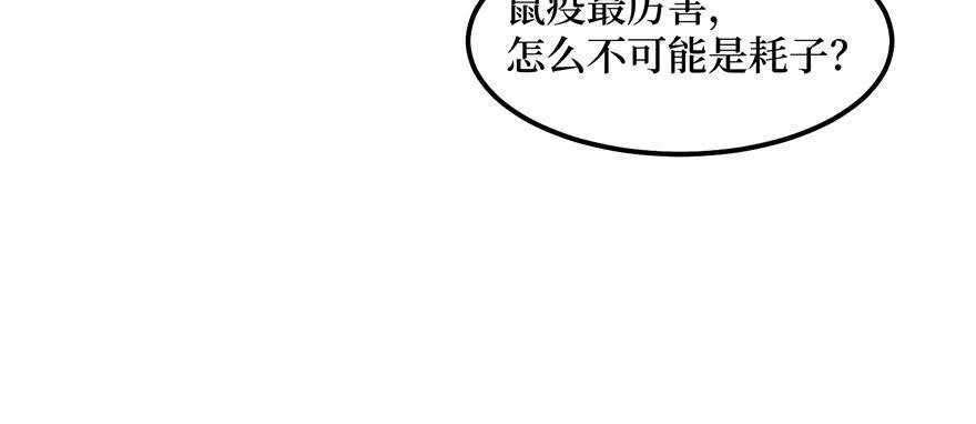 女儿村（八）前面便是辜家庄 第52页