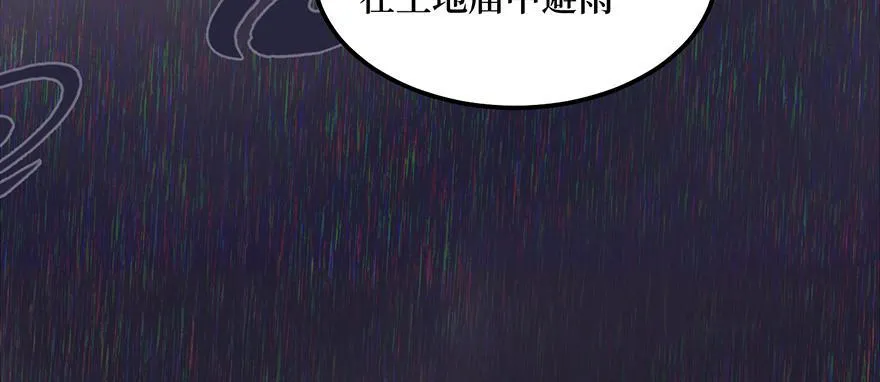 女儿村（八）前面便是辜家庄 第65页