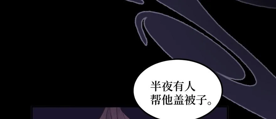 女儿村（八）前面便是辜家庄 第85页