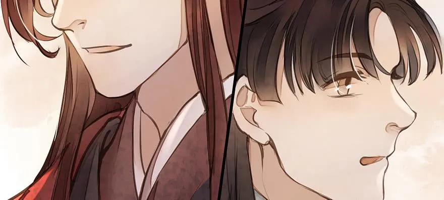 女儿村（九）张兄快救我 第8页