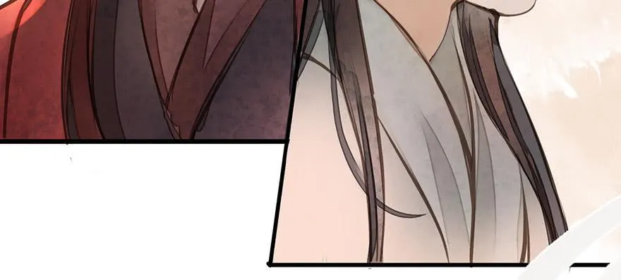 女儿村（九）张兄快救我 第9页