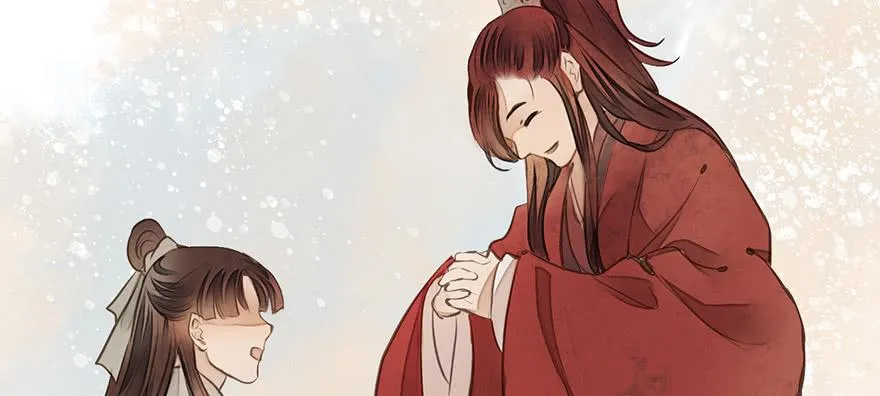 女儿村（九）张兄快救我 第13页