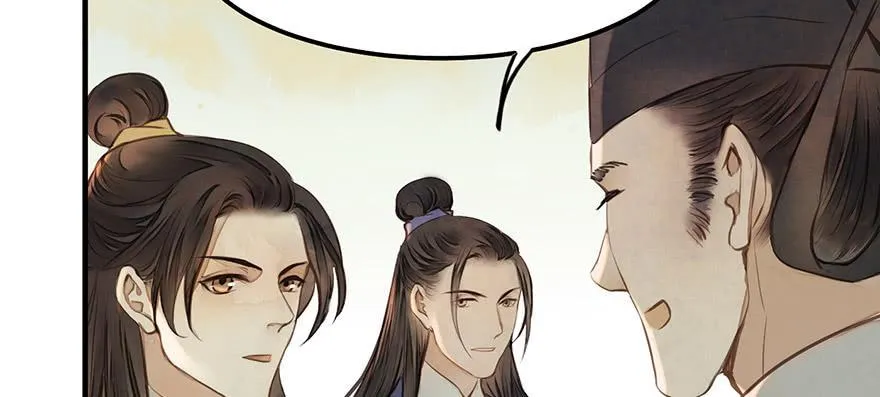 女儿村（九）张兄快救我 第31页