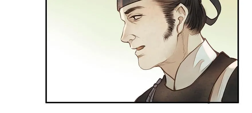 女儿村（九）张兄快救我 第34页