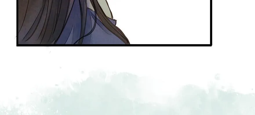 女儿村（九）张兄快救我 第37页