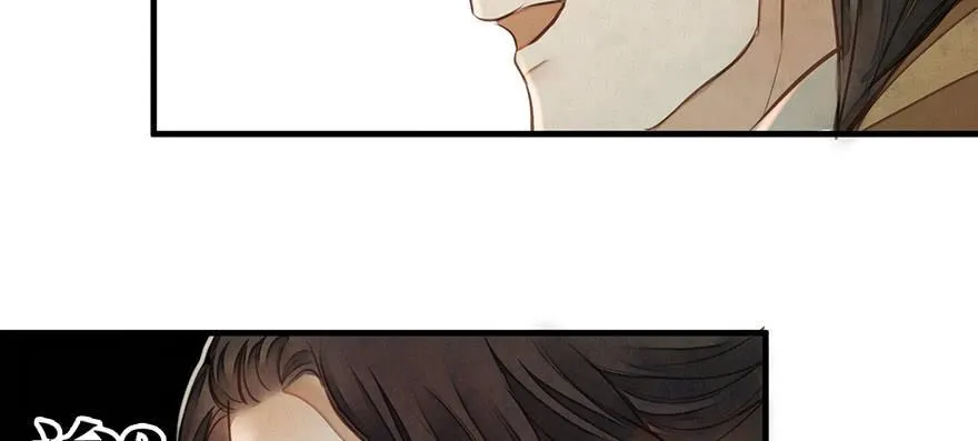 女儿村（九）张兄快救我 第43页