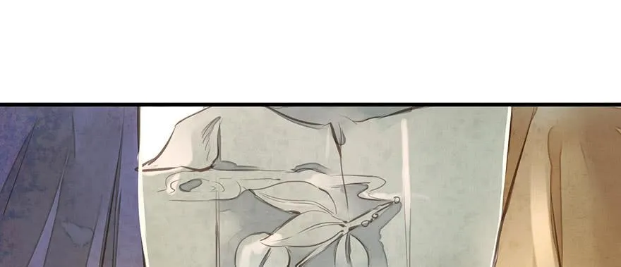 女儿村（九）张兄快救我 第56页