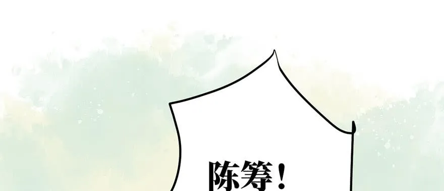 女儿村（九）张兄快救我 第73页