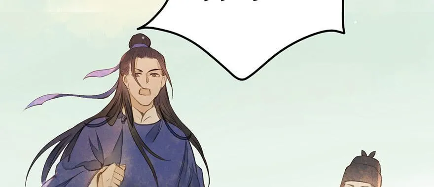 女儿村（九）张兄快救我 第74页