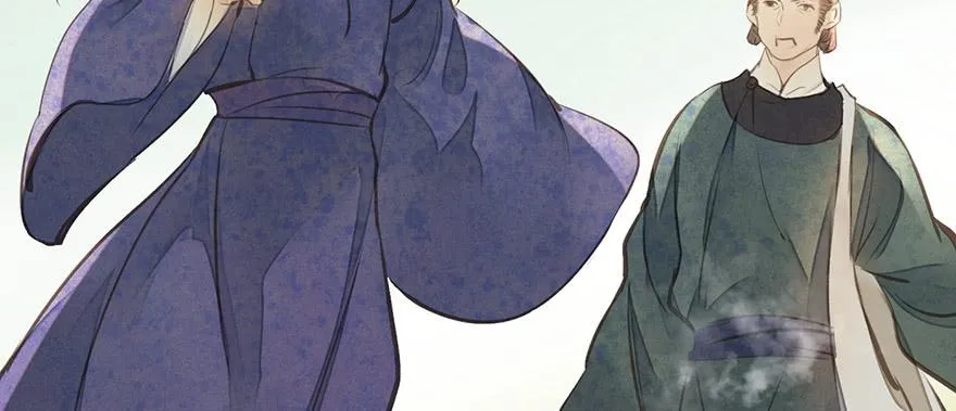 女儿村（九）张兄快救我 第75页